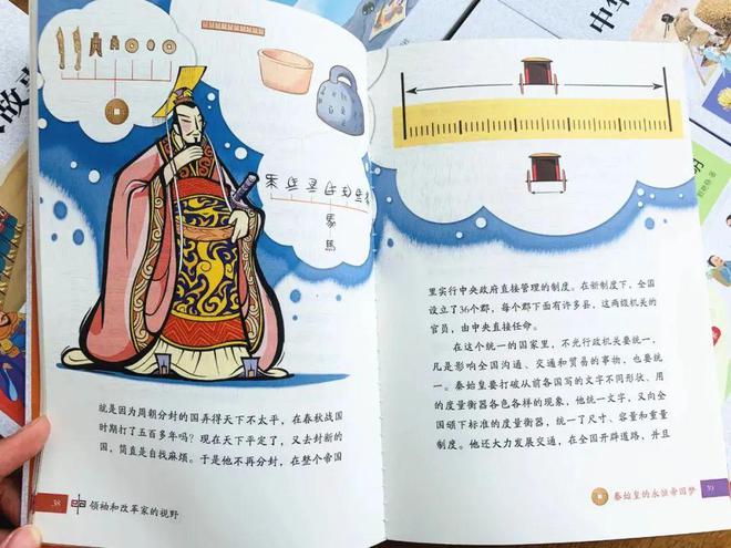 小故事大作文丨读透它,决定孩子未来20年的差距